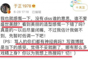 娱乐圈吃瓜每日更新,每日新鲜爆料，揭秘明星幕后故事