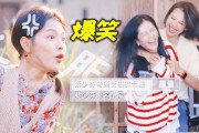 吃瓜吐槽娱乐圈的小说,吃瓜群众吐槽录
