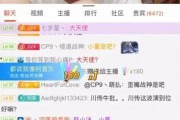娱乐主播吃瓜内容是什么,娱乐圈幕后真相大曝光