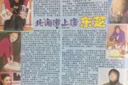 娱乐圈吃瓜系统实体书,揭秘明星幕后真相