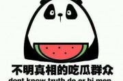 吃瓜娱乐生活,揭秘娱乐圈幕后那些事儿