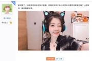 快手娱乐吃瓜主播,带你领略网络直播界的麻辣风采