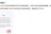 星盘娱乐圈吃瓜,娱乐圈背后的秘密与八卦风云