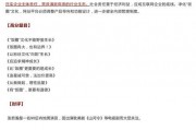 吃瓜的作文200字,揭秘娱乐圈的幕后故事