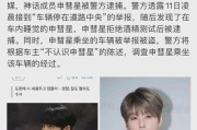 吃瓜娱乐图片头像可爱男,可爱男生吃瓜娱乐头像大揭秘