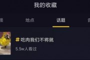 抖音娱乐大神快乐吃瓜,揭秘娱乐圈幕后故事